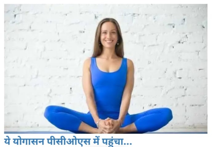 Krishi Jagran on LinkedIn: सर्दियों में किडनी को हेल्दी बनाए रखने के लिए  रोजाना करें ये योगासन - yoga…